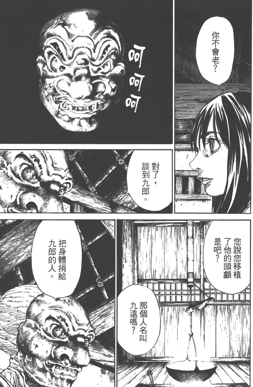 第90页