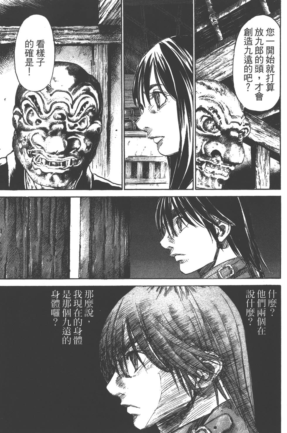 第92页