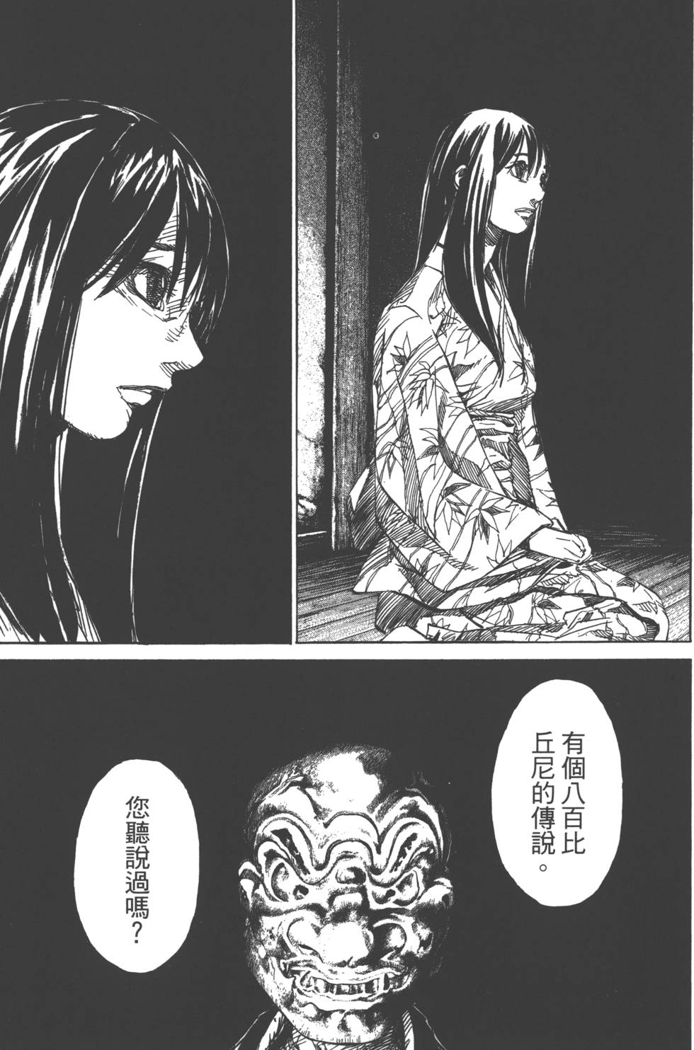 第94页