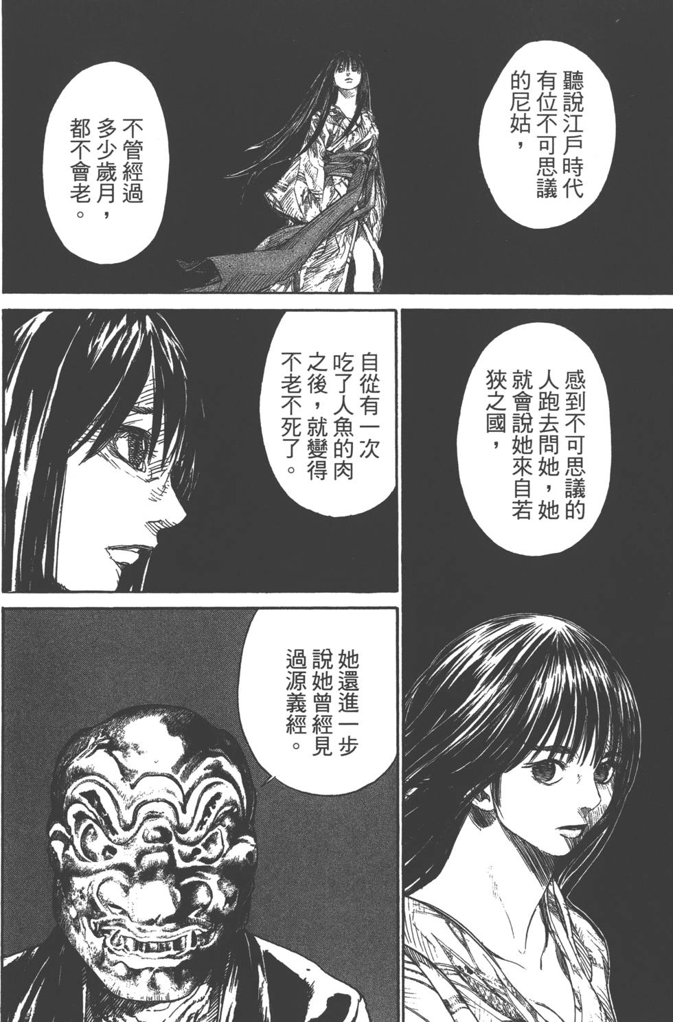 第95页