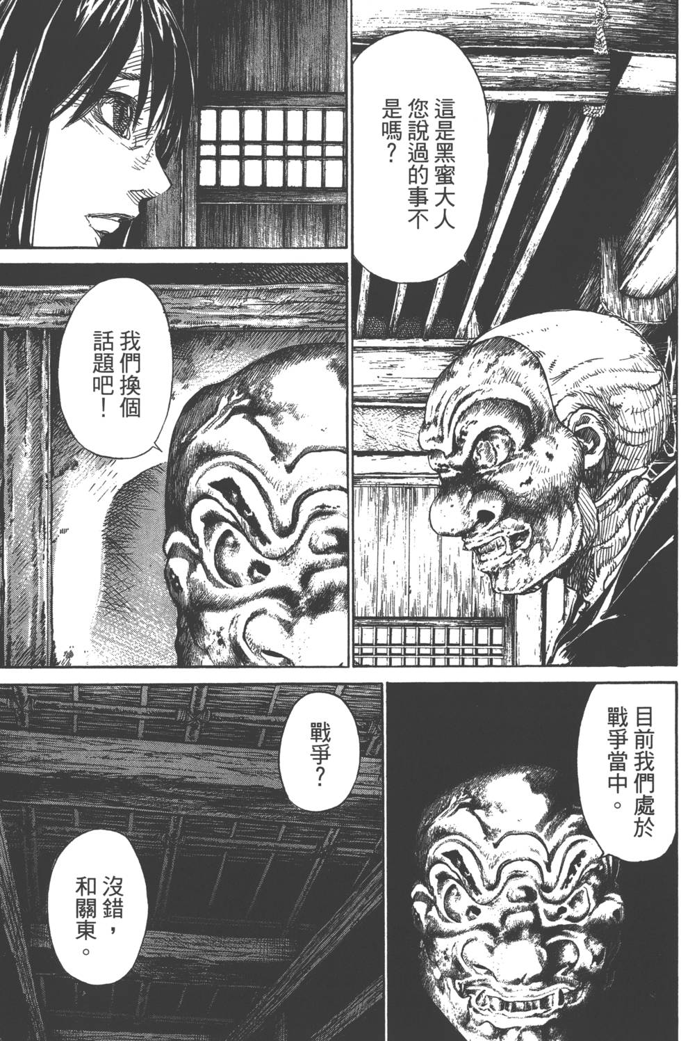 第96页