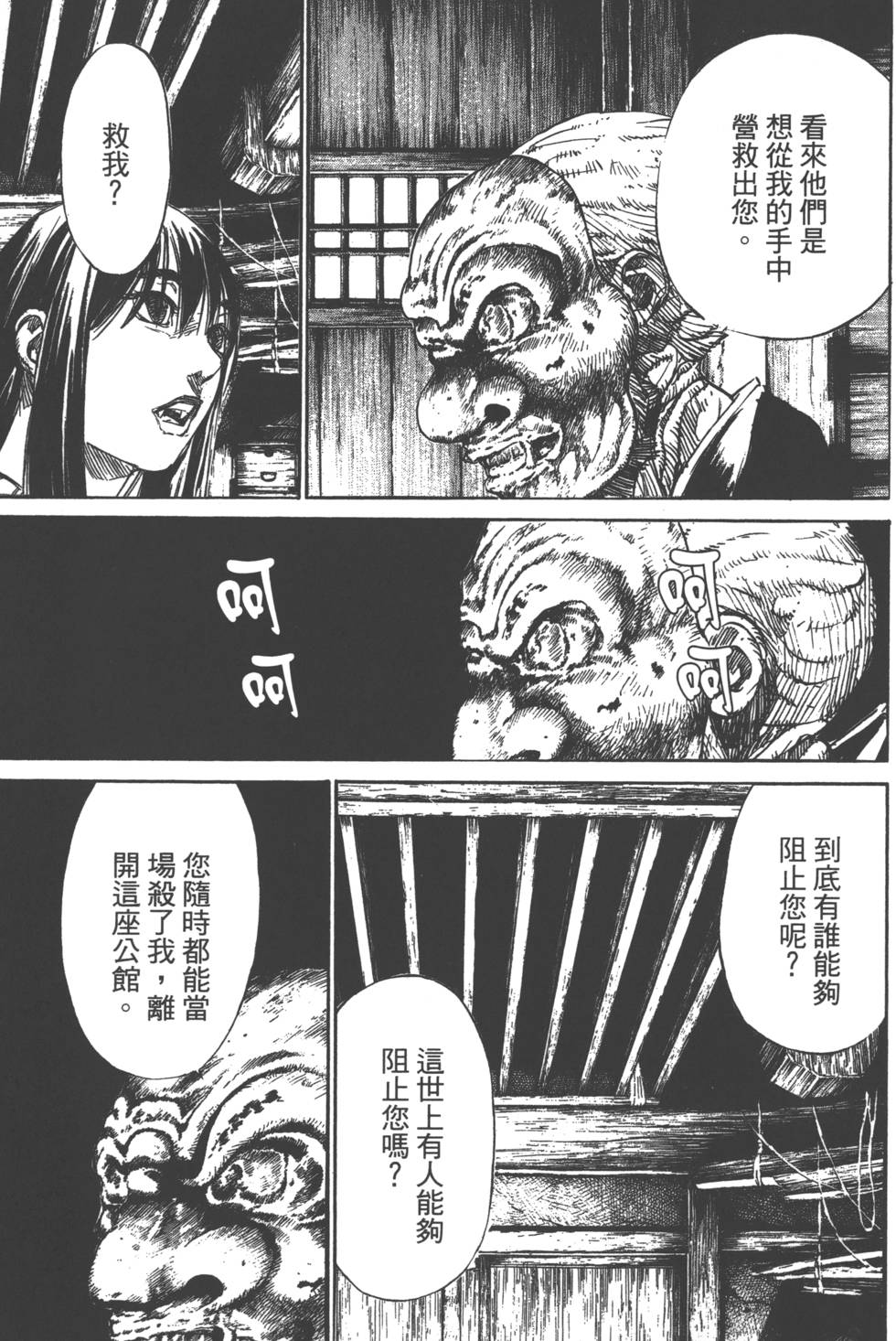 第98页
