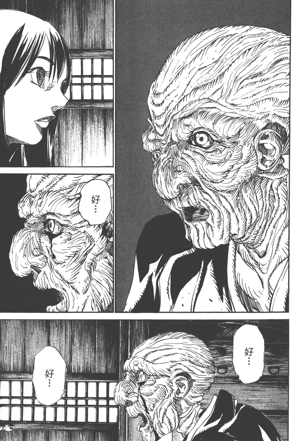 第100页