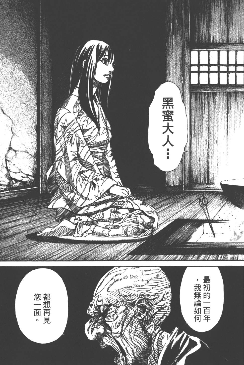 第102页