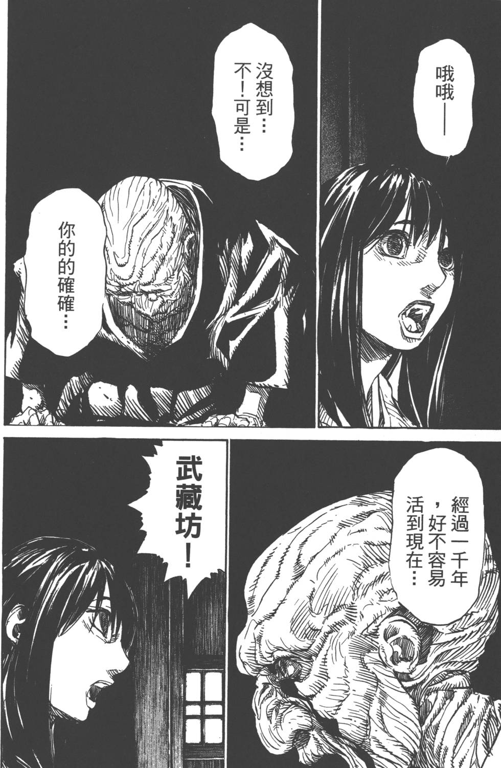 第105页