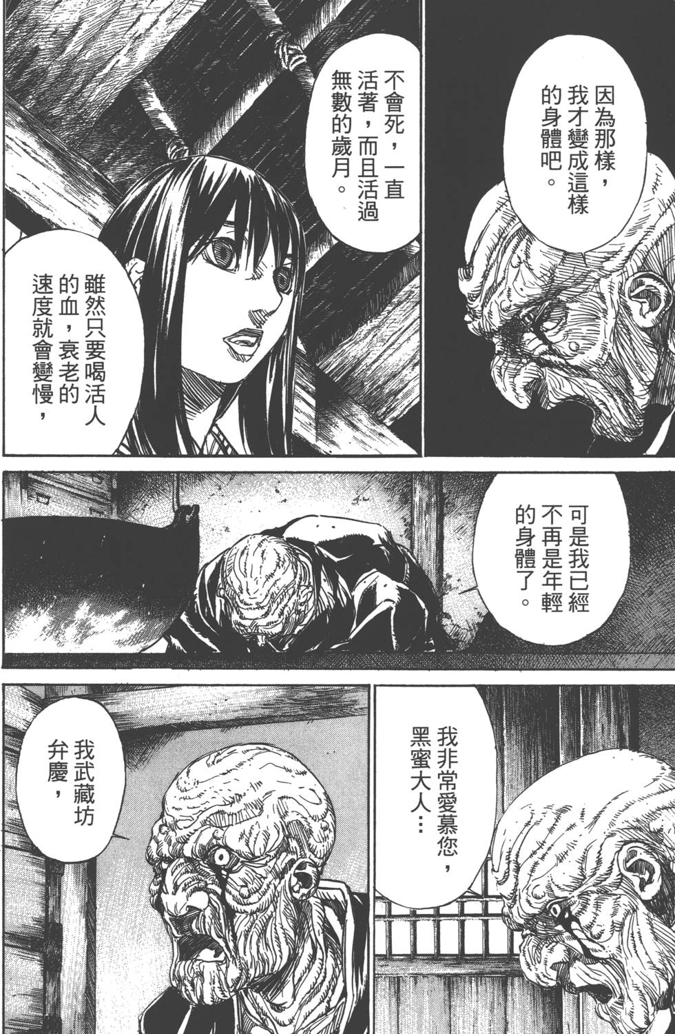 第107页