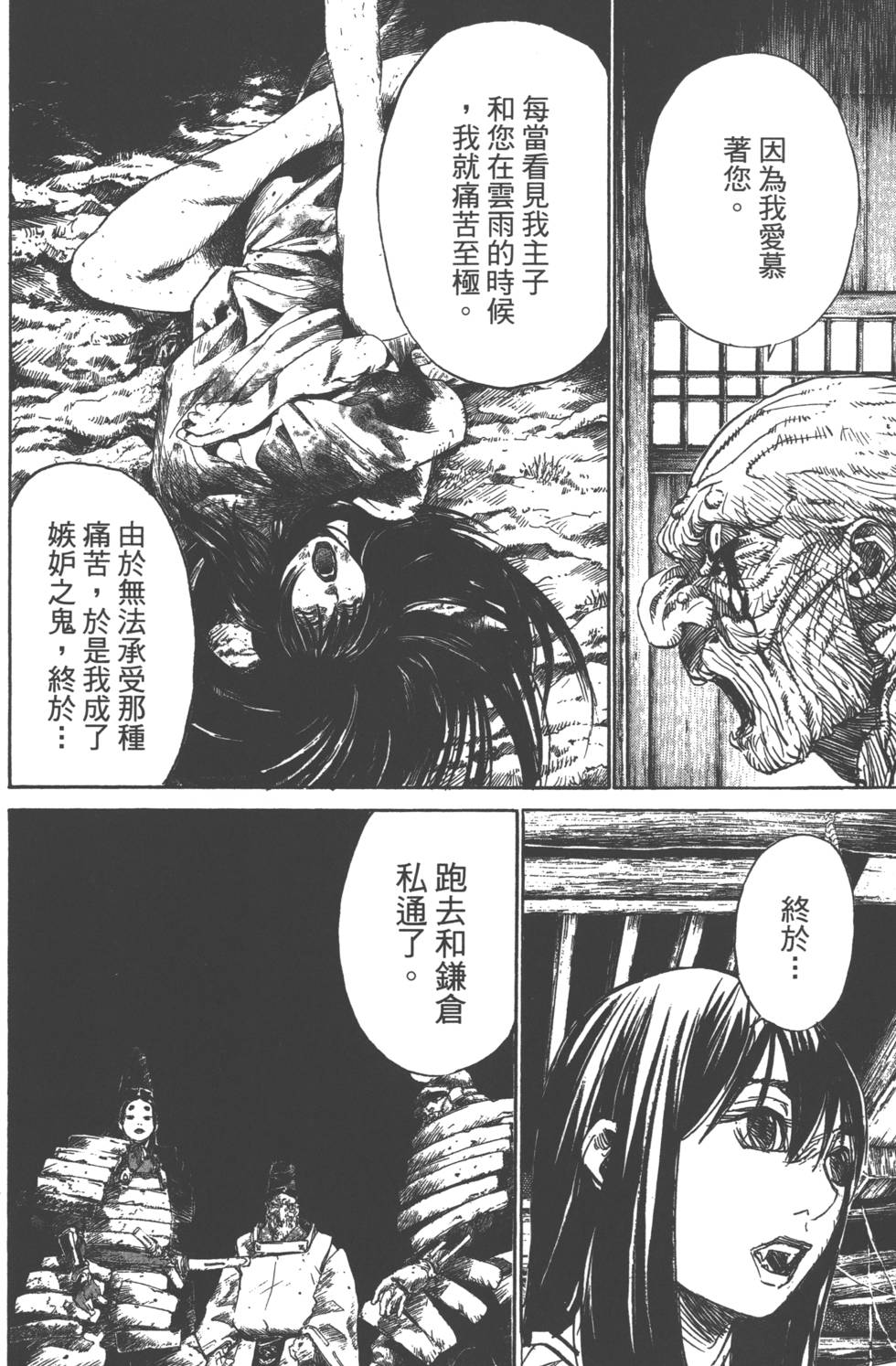 第109页