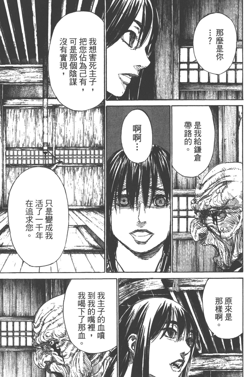 第110页