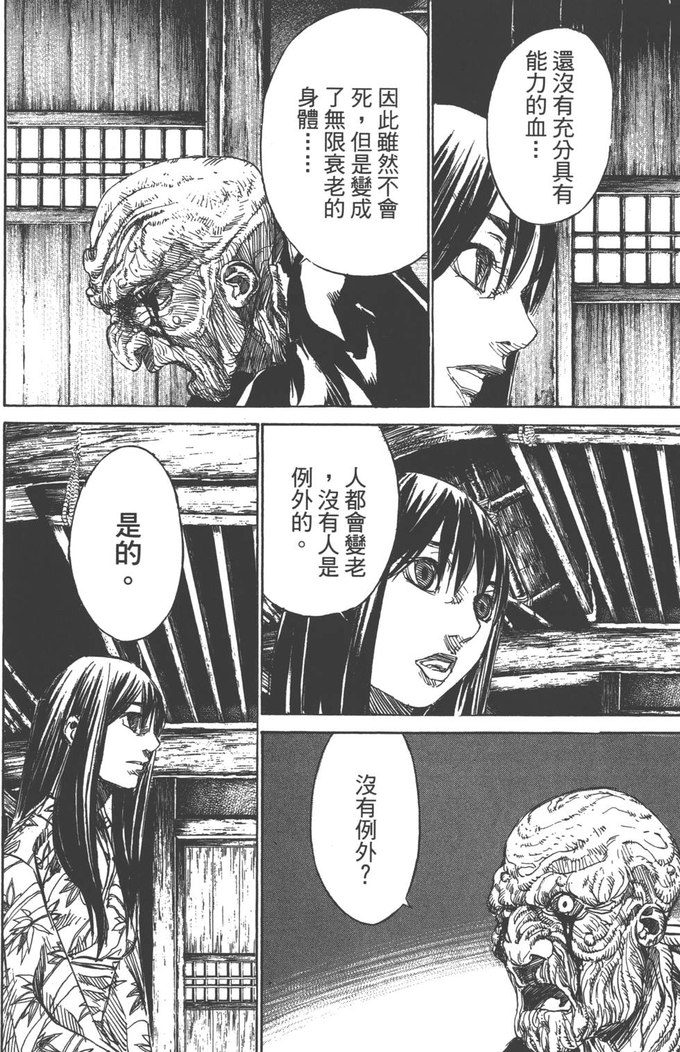 第111页
