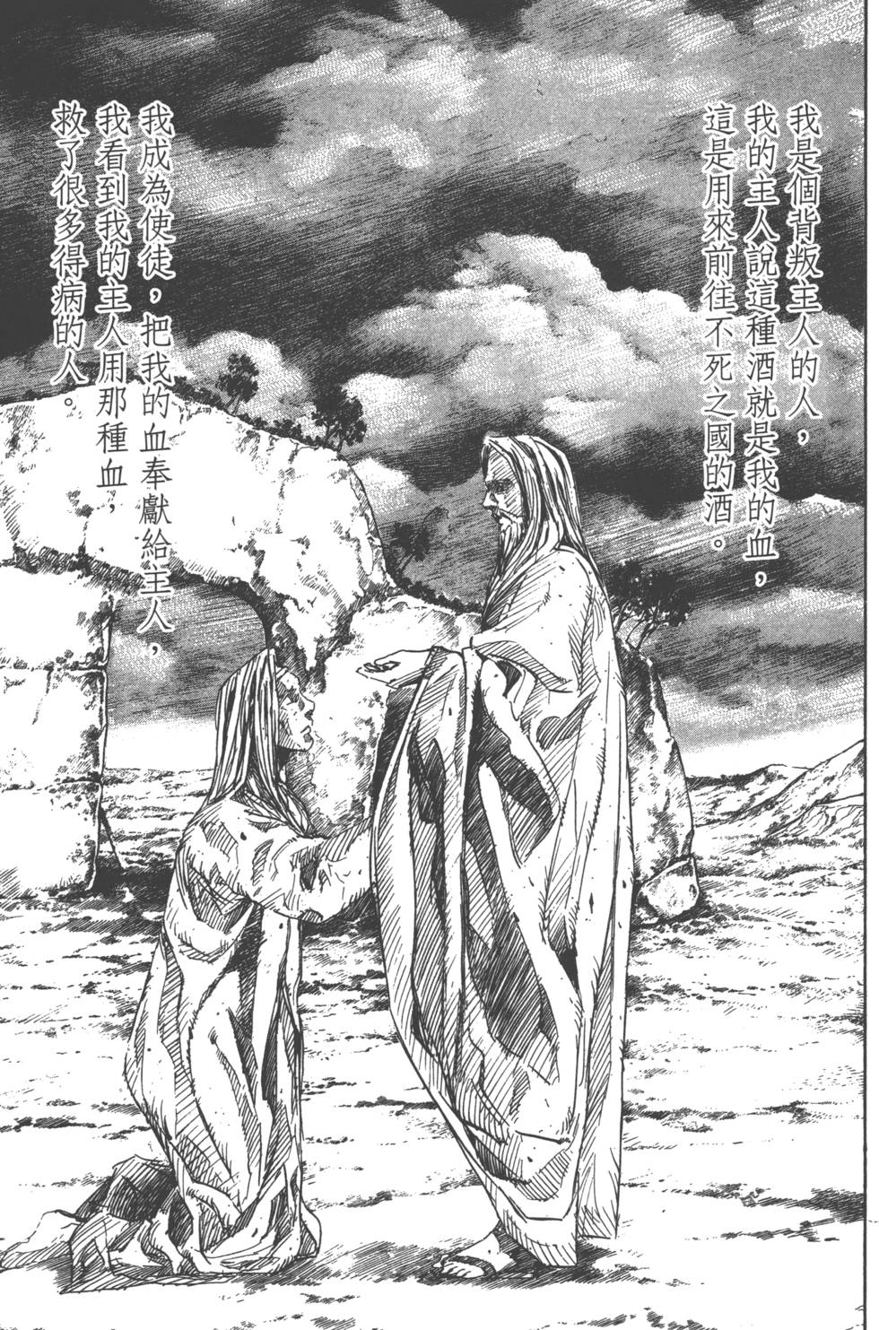 第118页