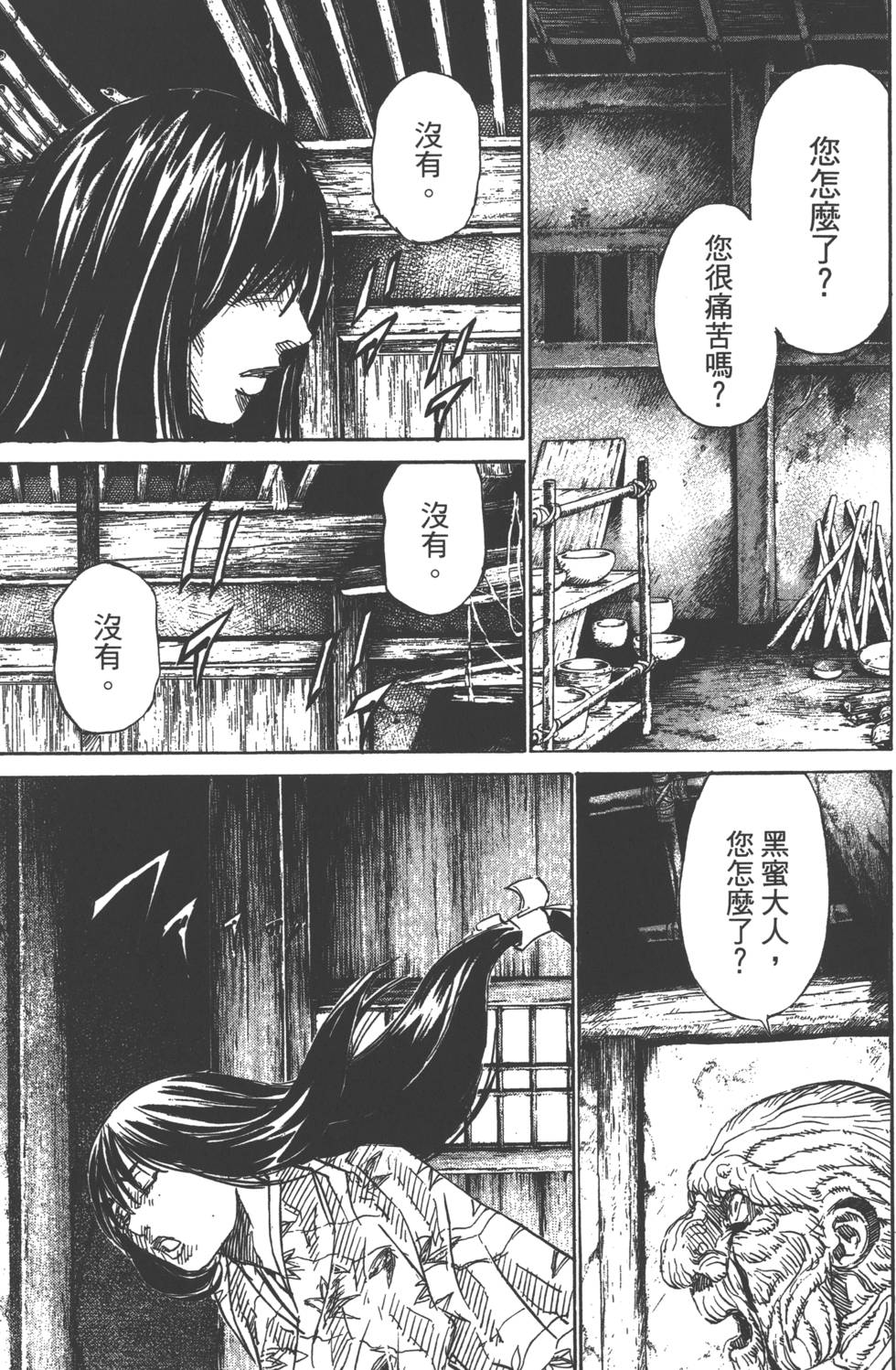 第124页