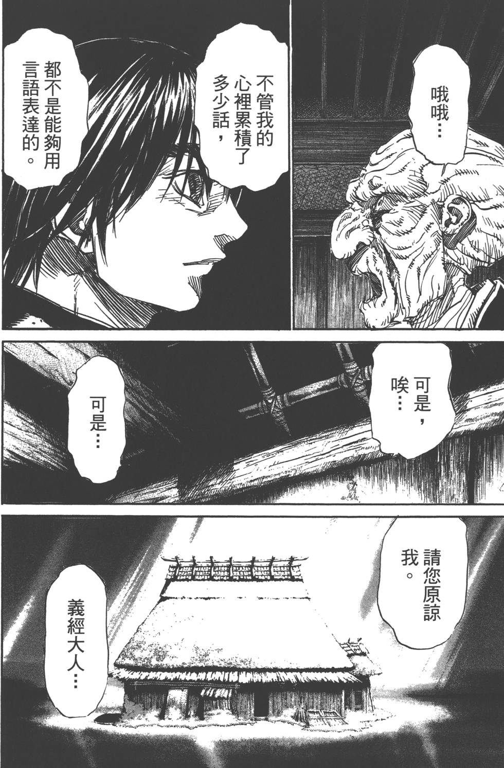 第127页
