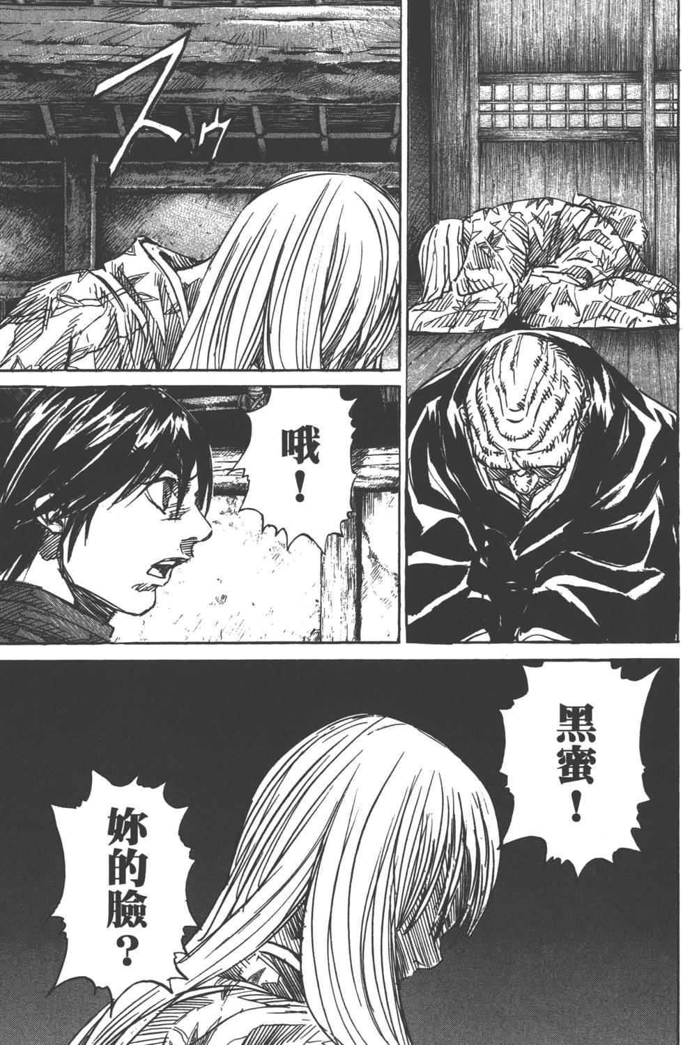第128页