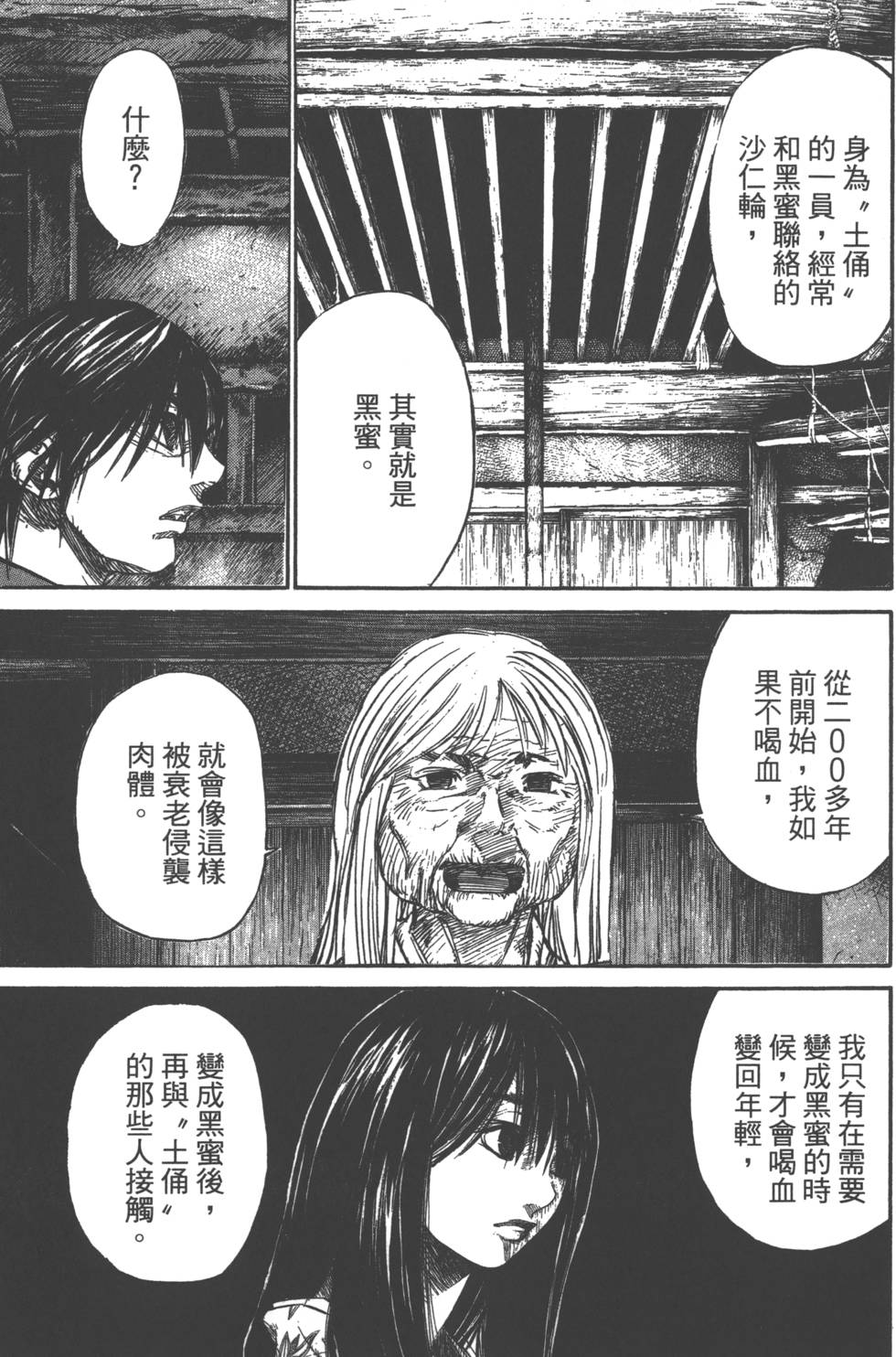 第130页
