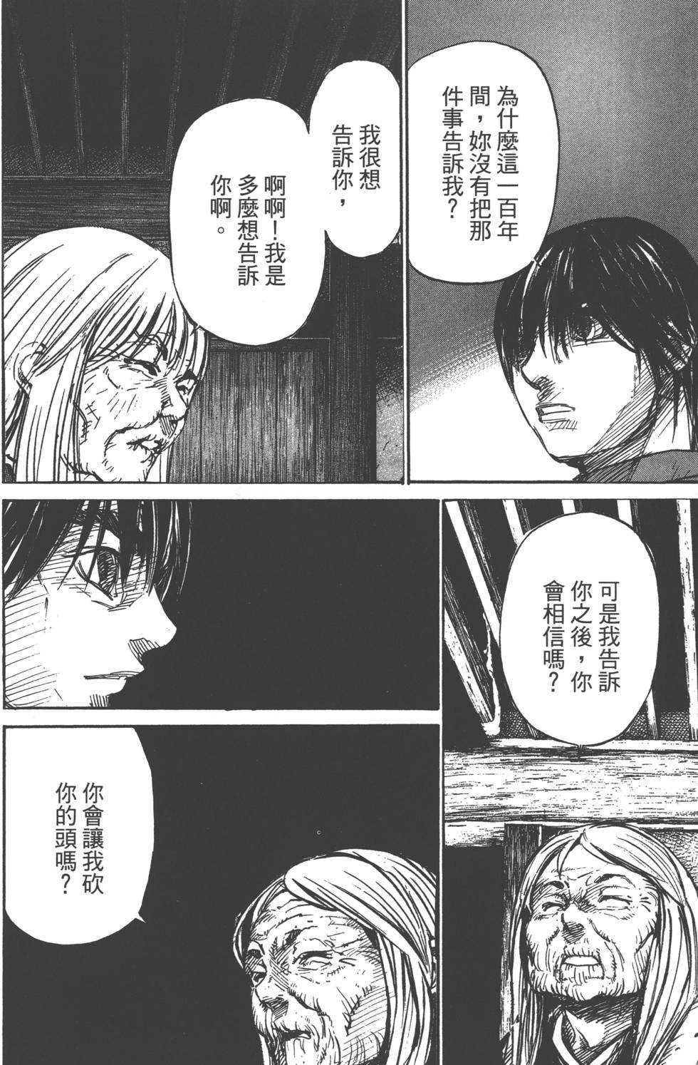 第131页