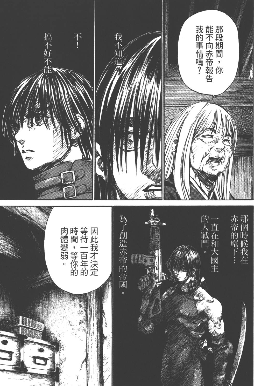 第132页