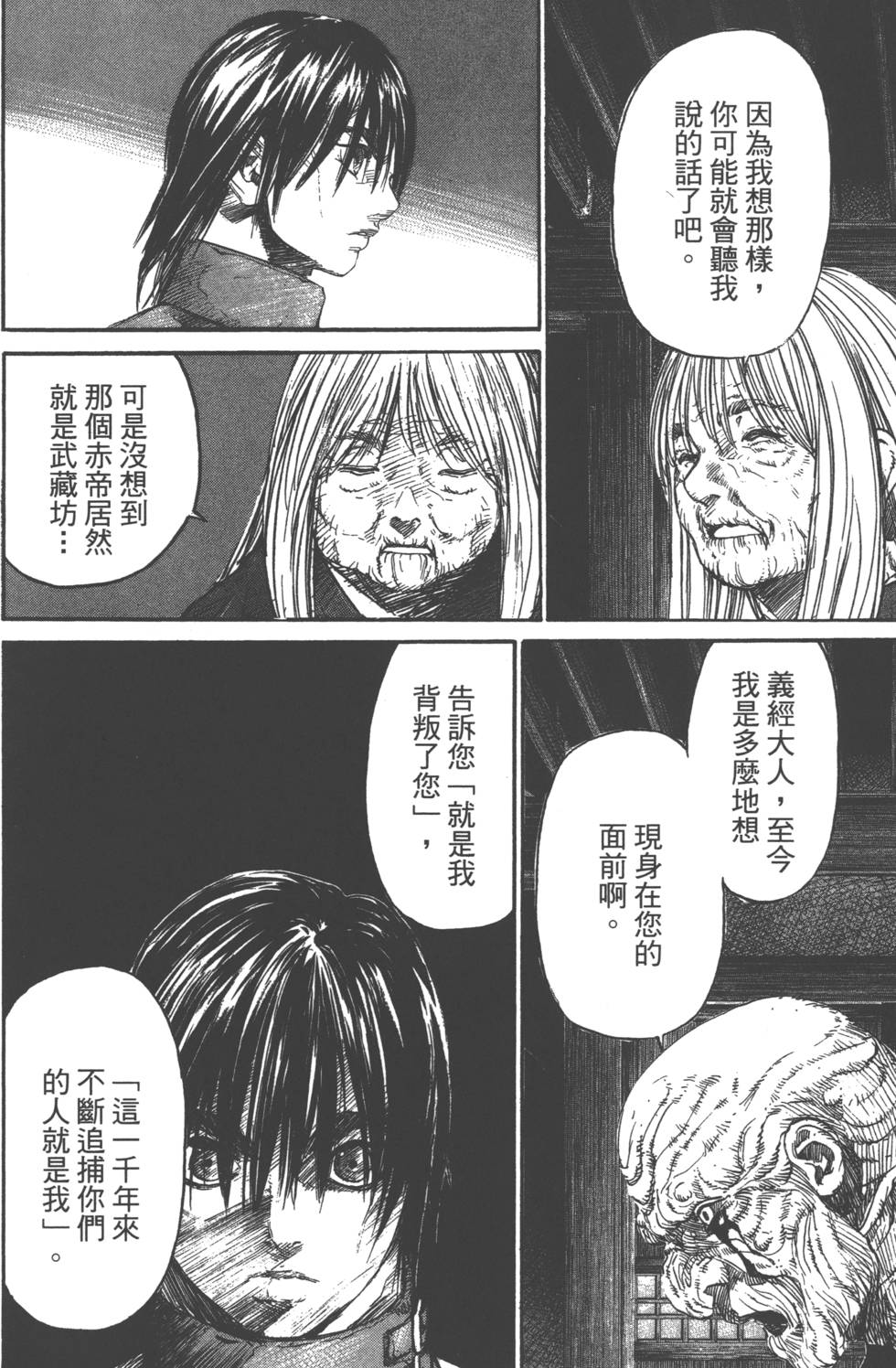 第133页
