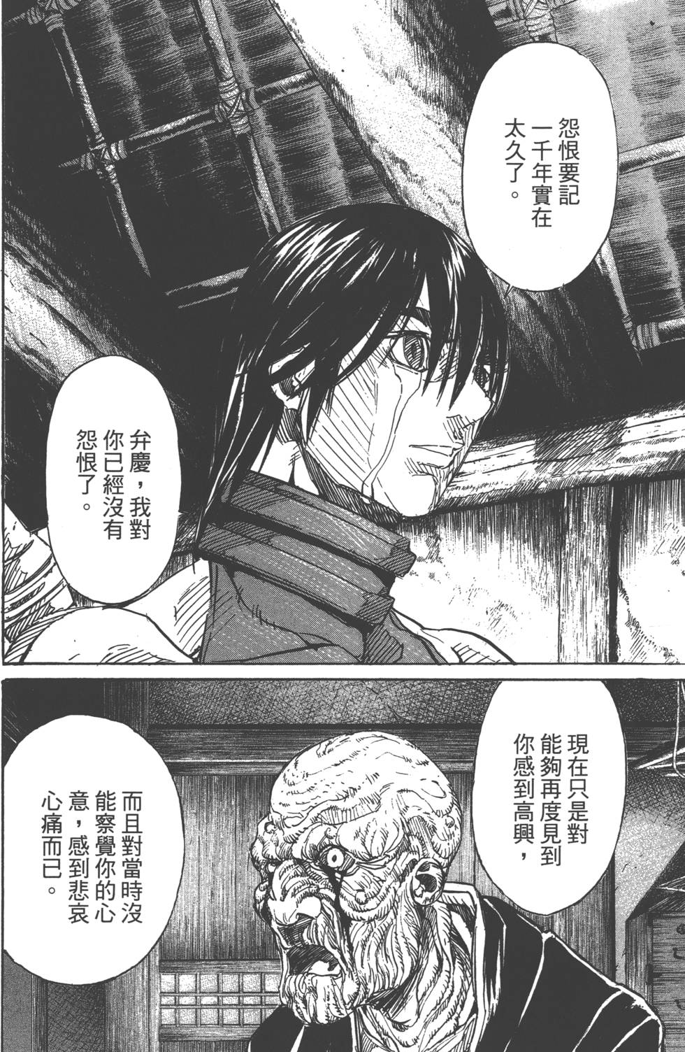 第135页