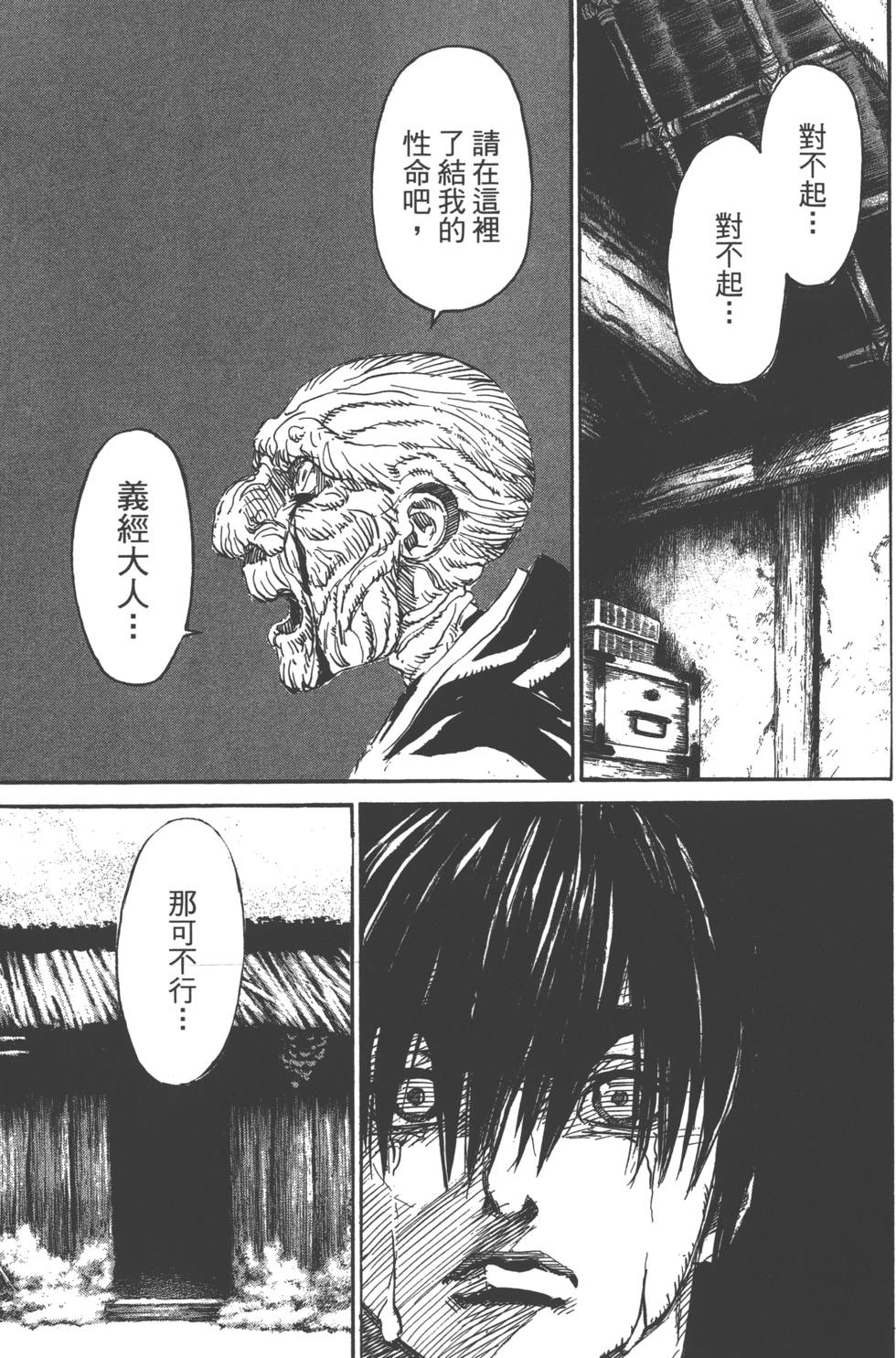 第136页