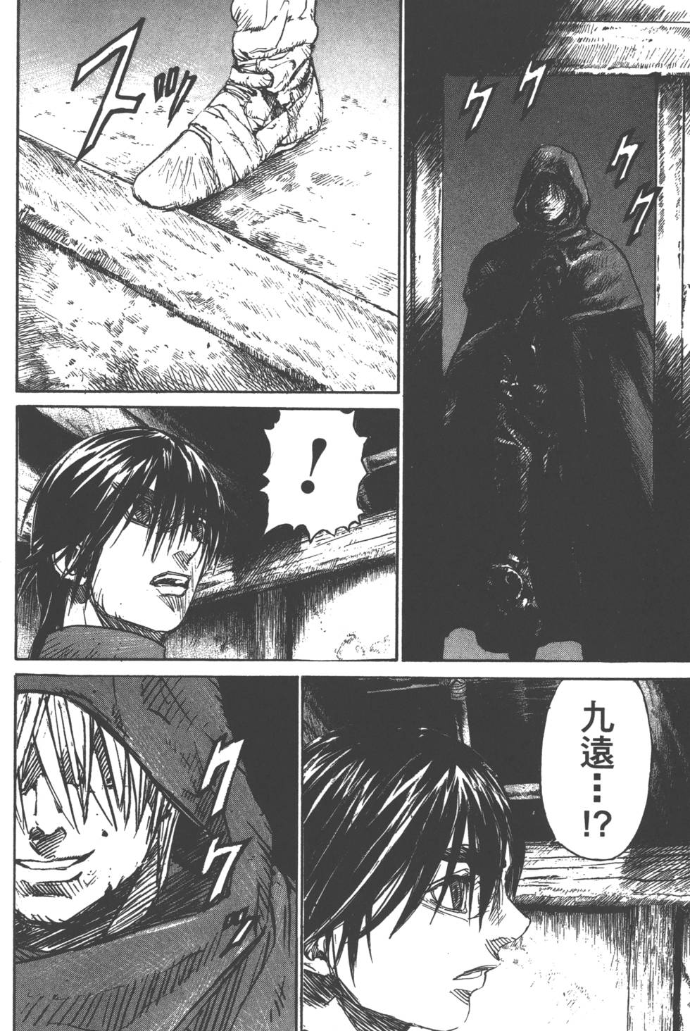 第137页