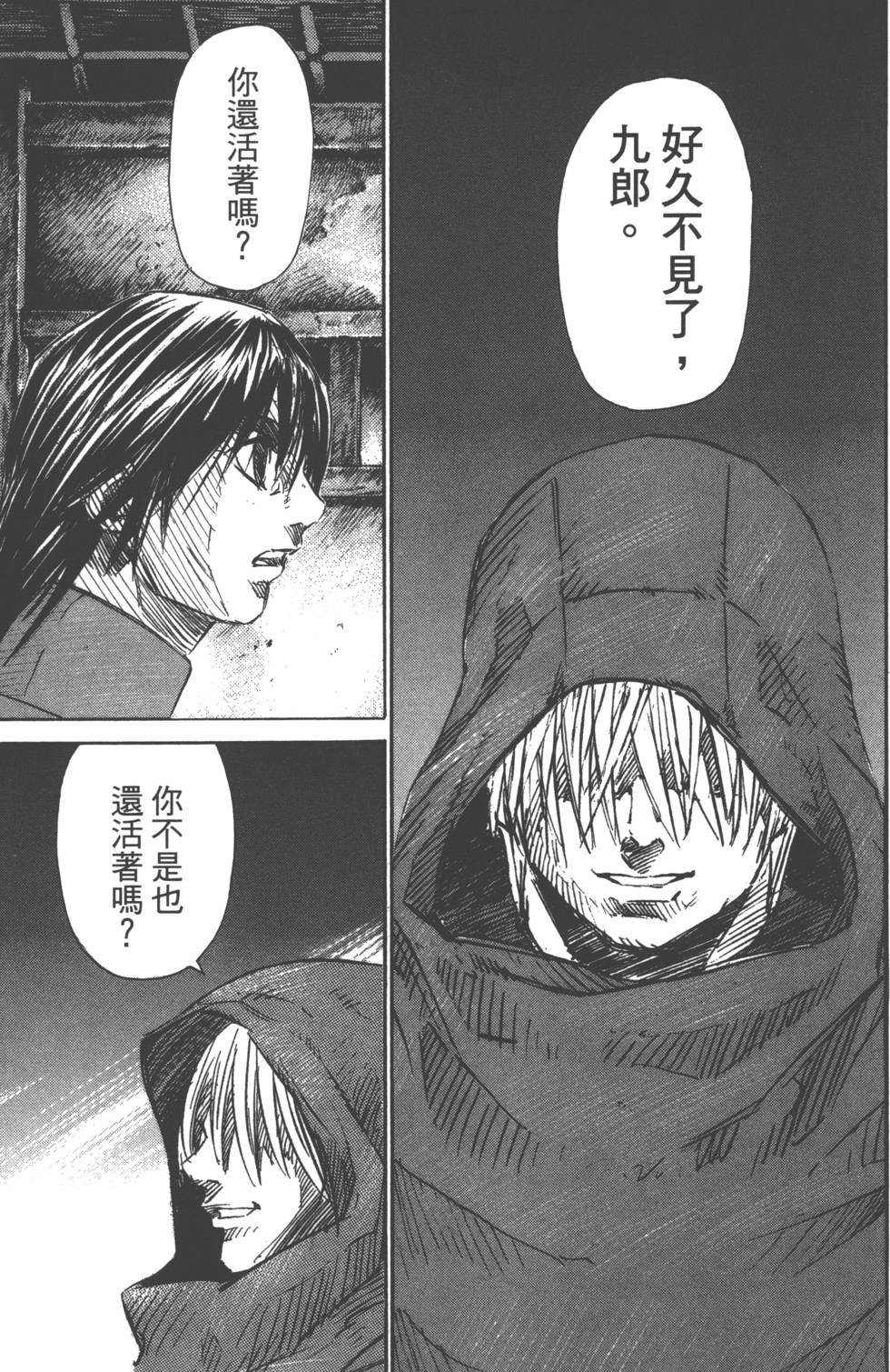 第138页