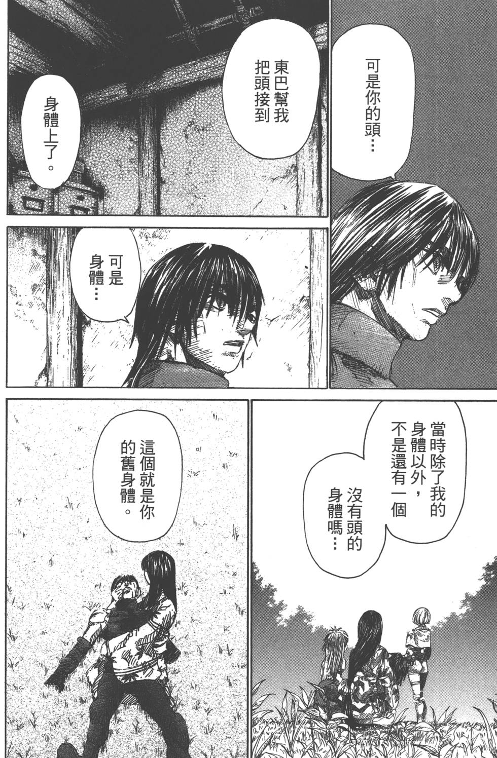 第139页