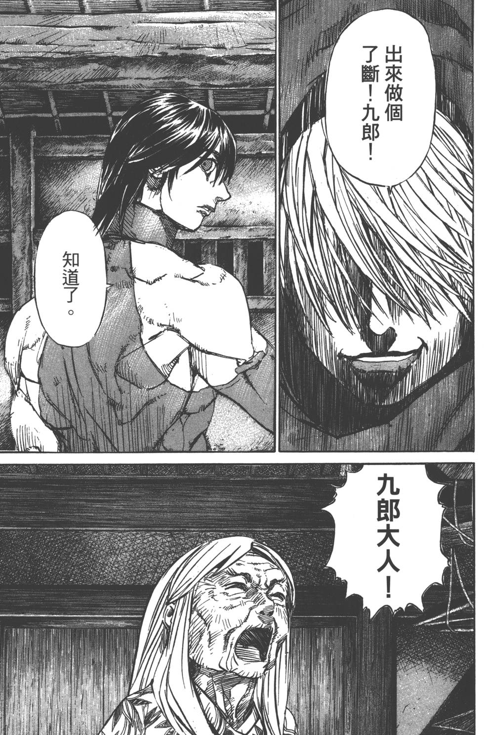 第140页