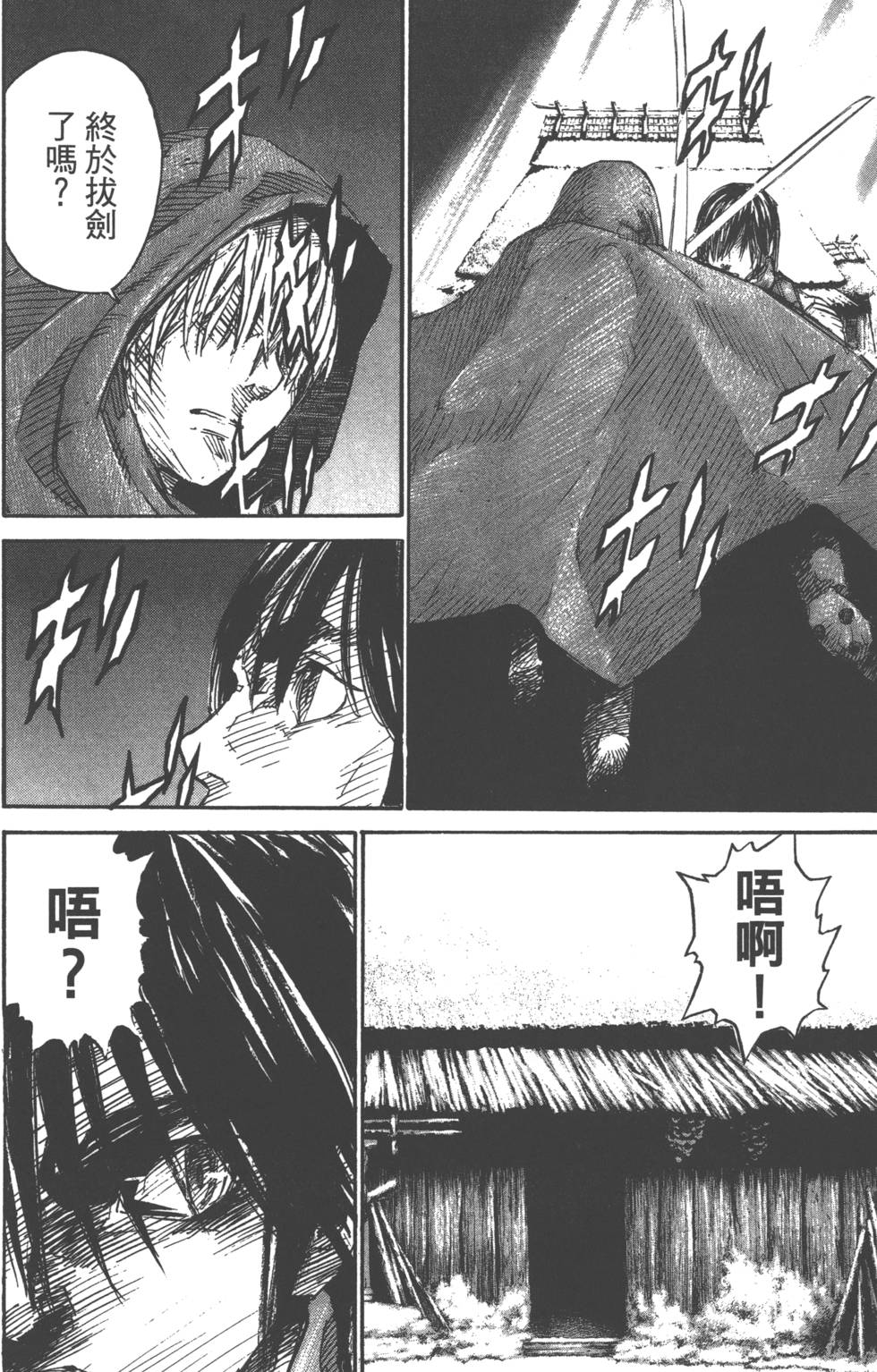 第145页