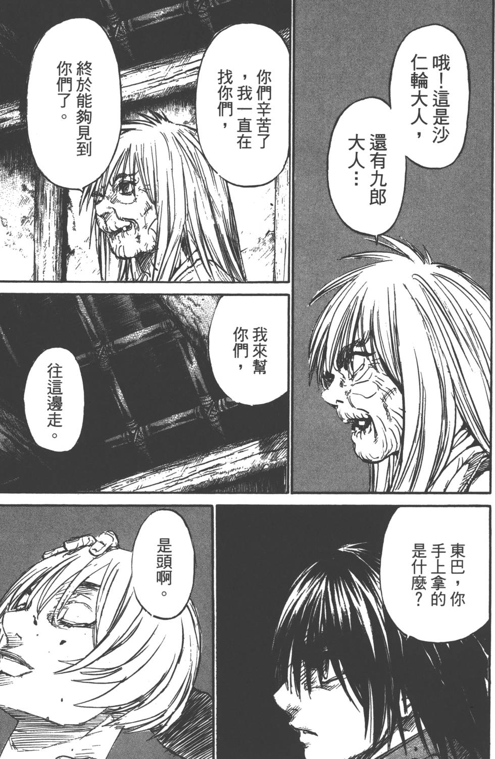 第150页