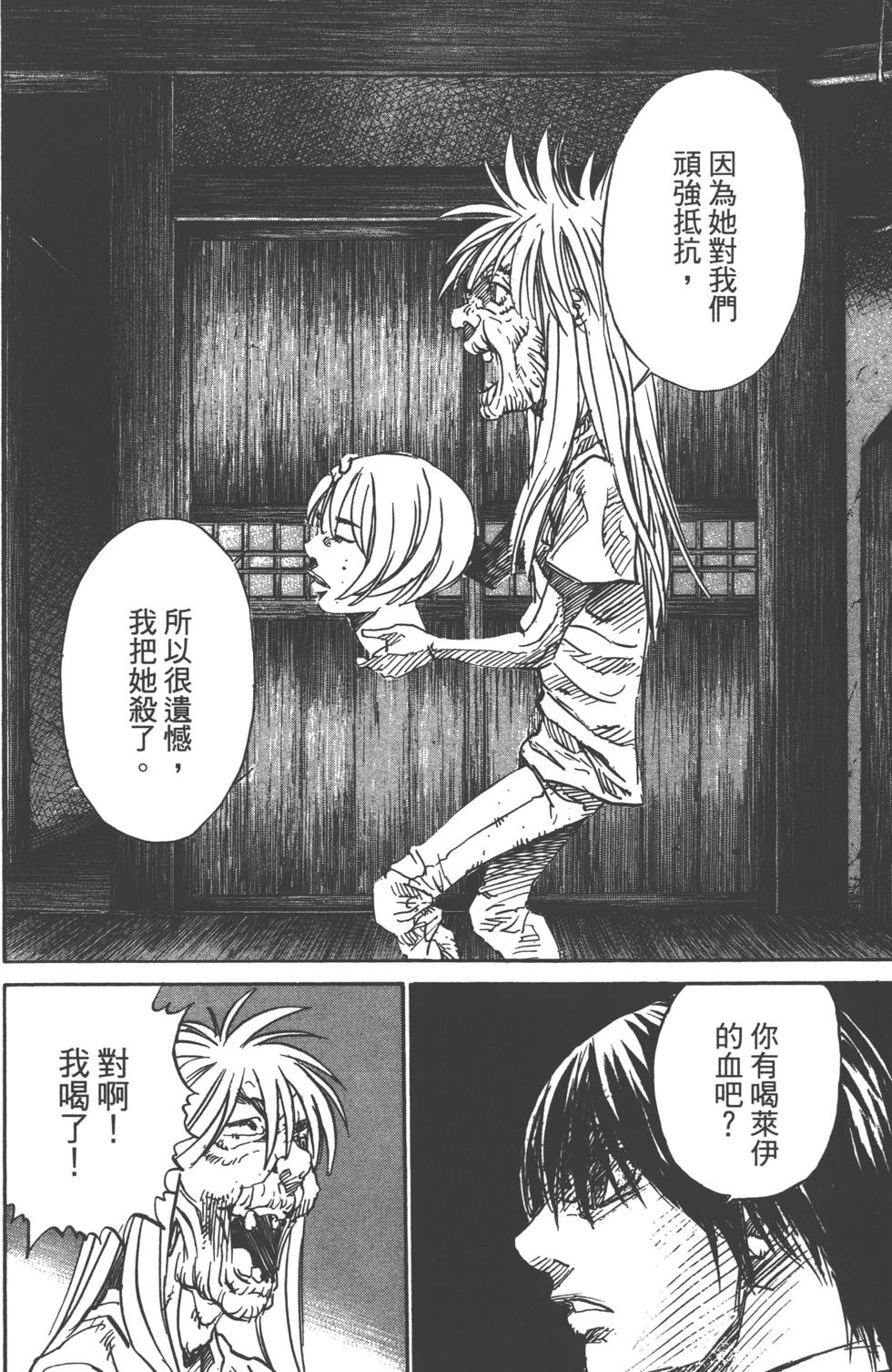 第151页