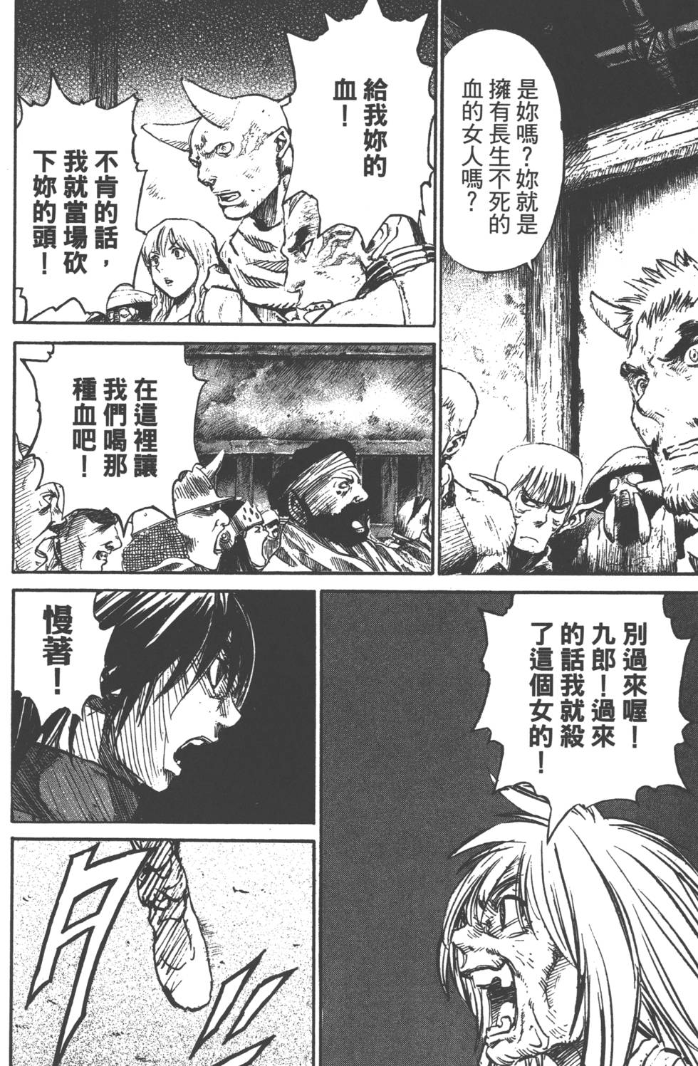 第153页
