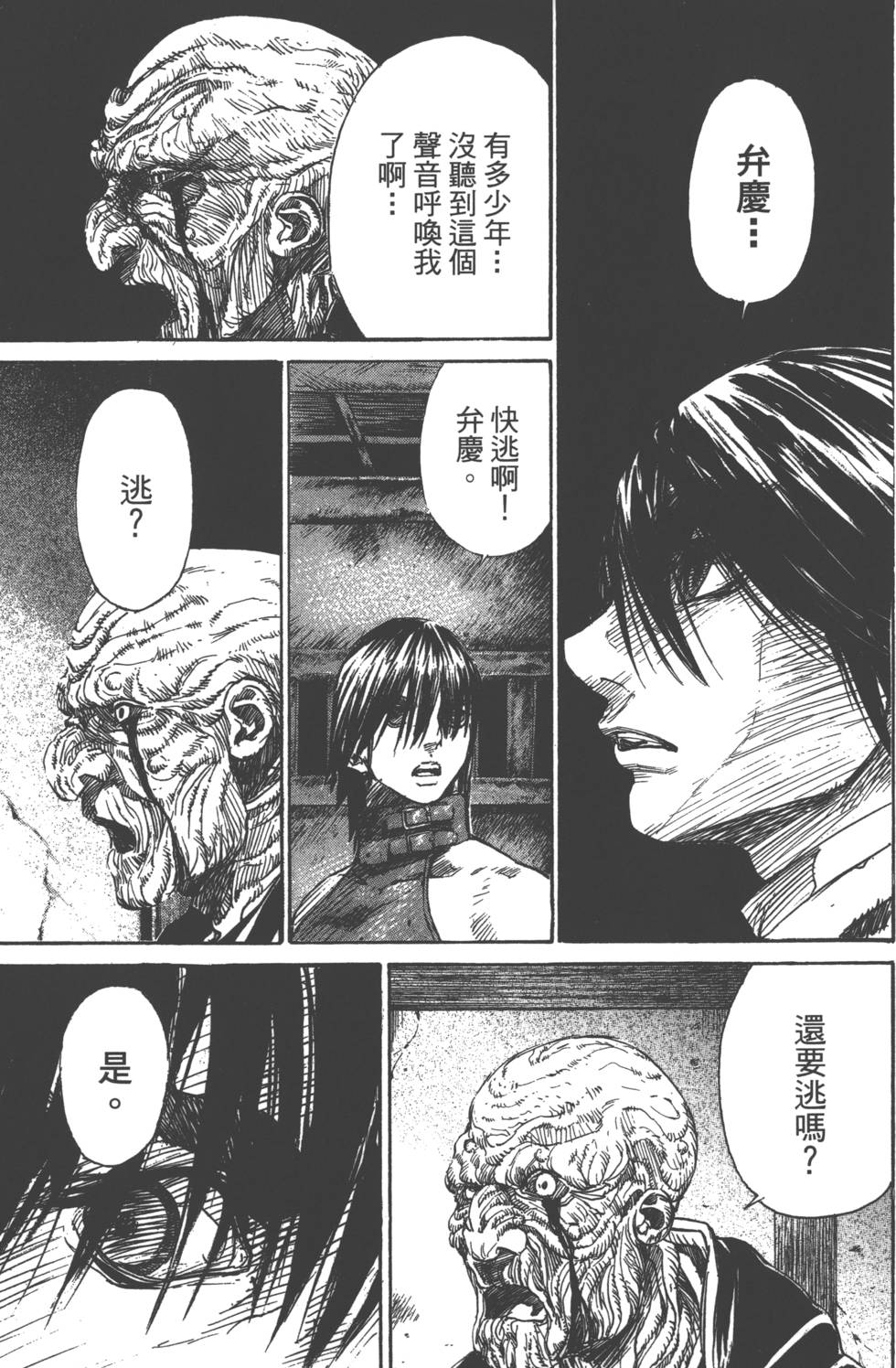 第158页