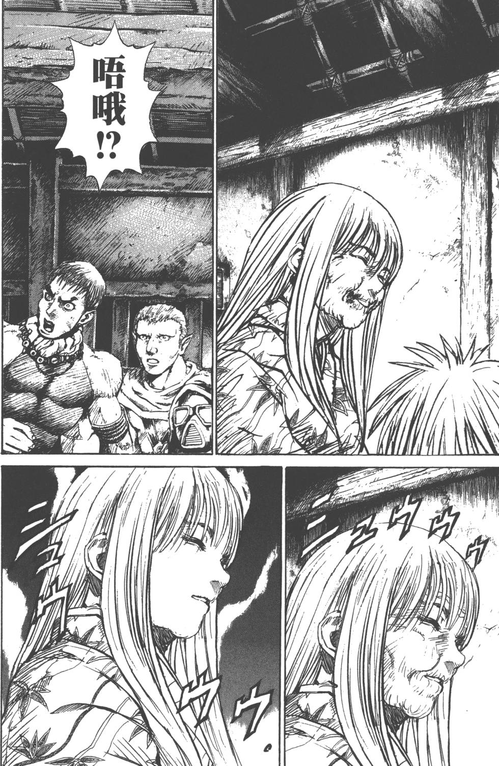 第161页