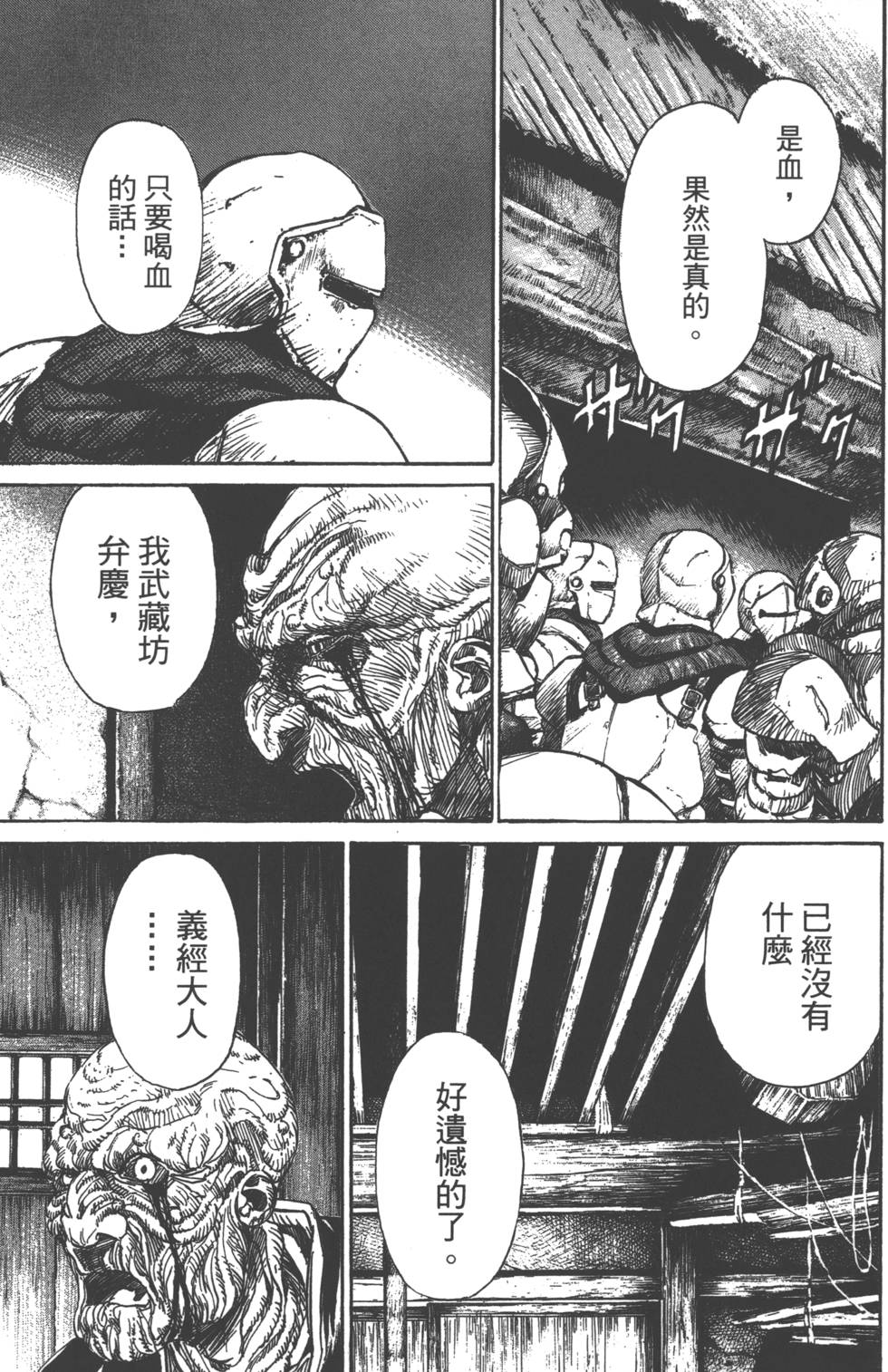 第164页