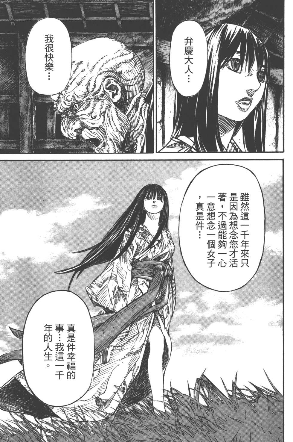 第166页