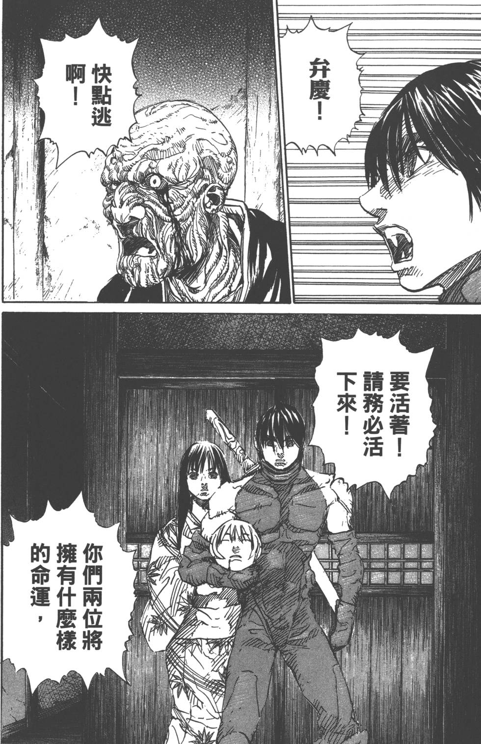 第167页