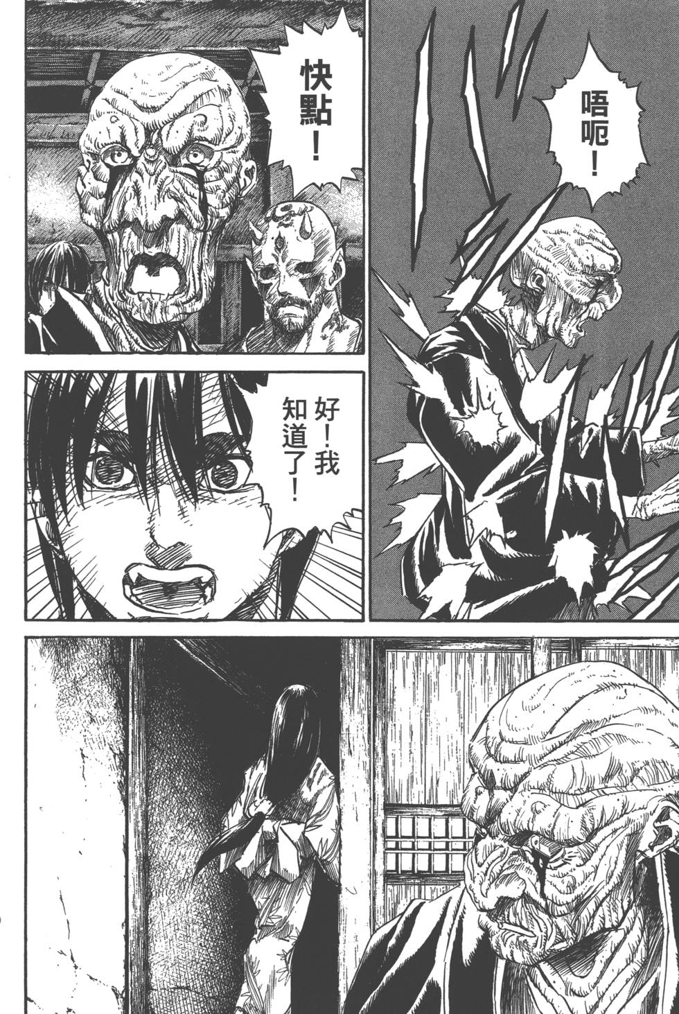 第169页