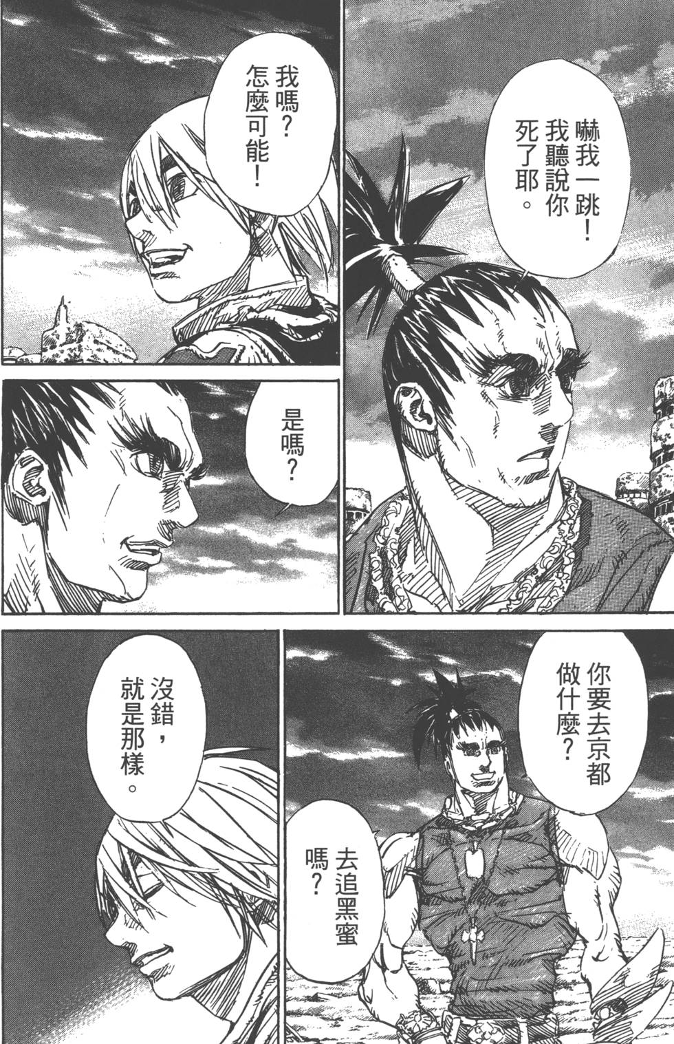 第173页