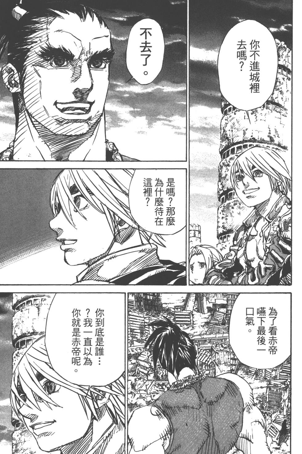第174页
