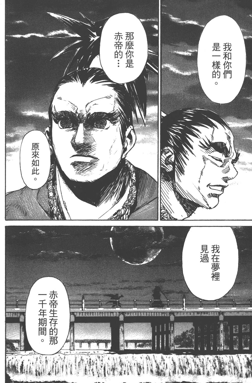 第175页