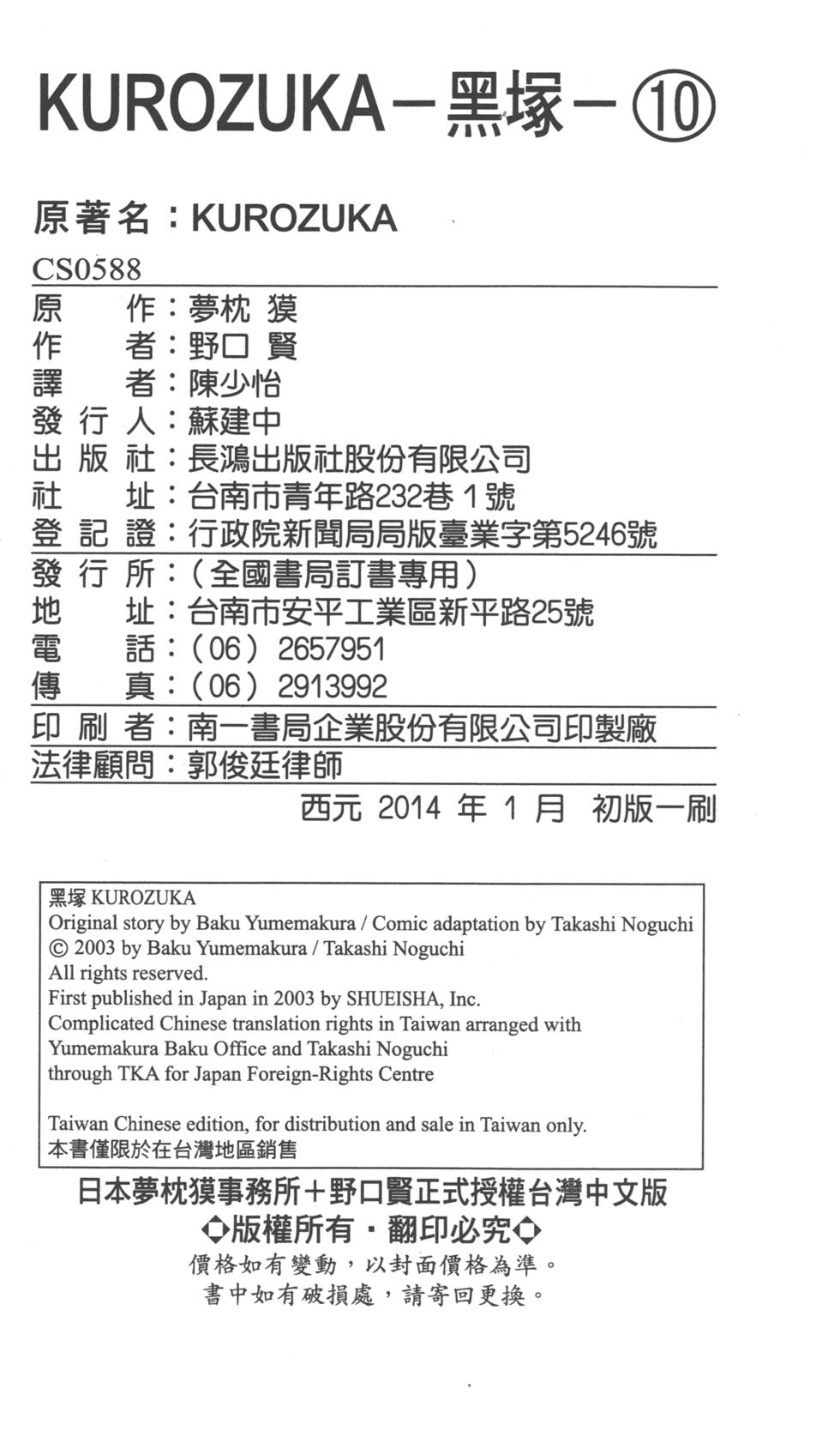 第185页