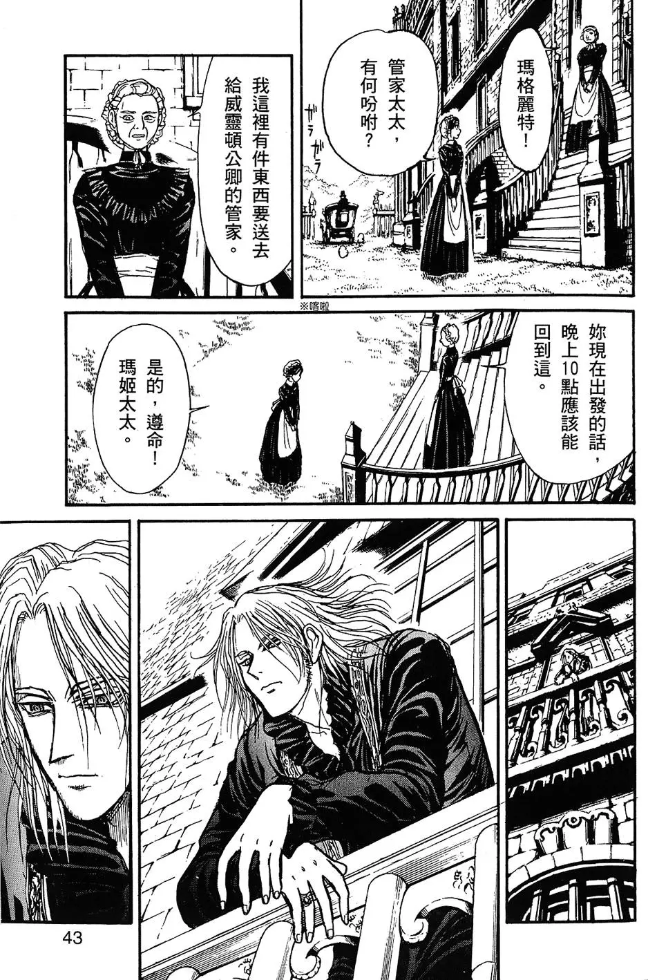 第41页