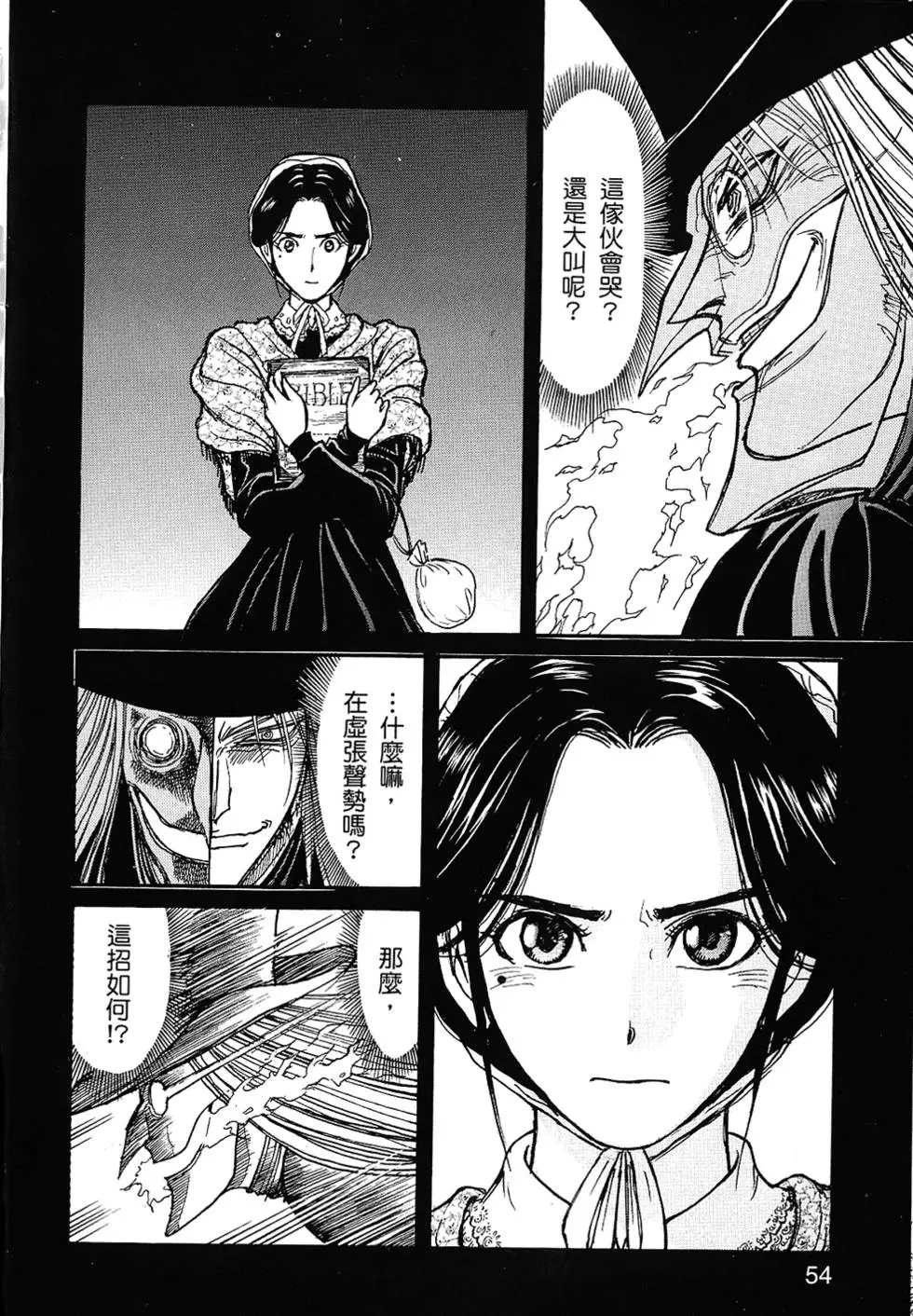 第52页