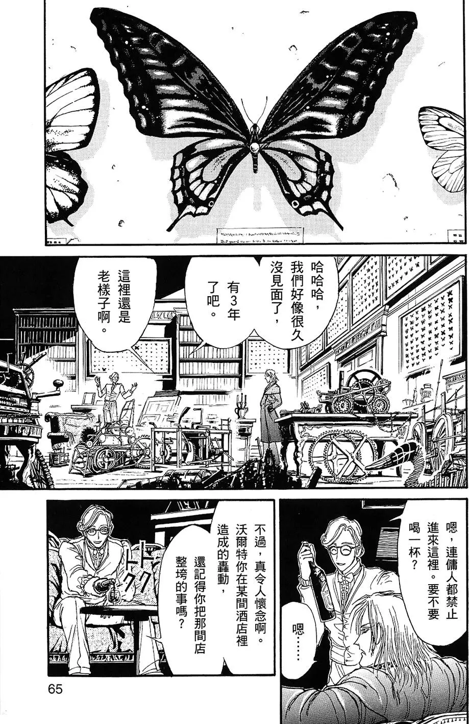 第63页