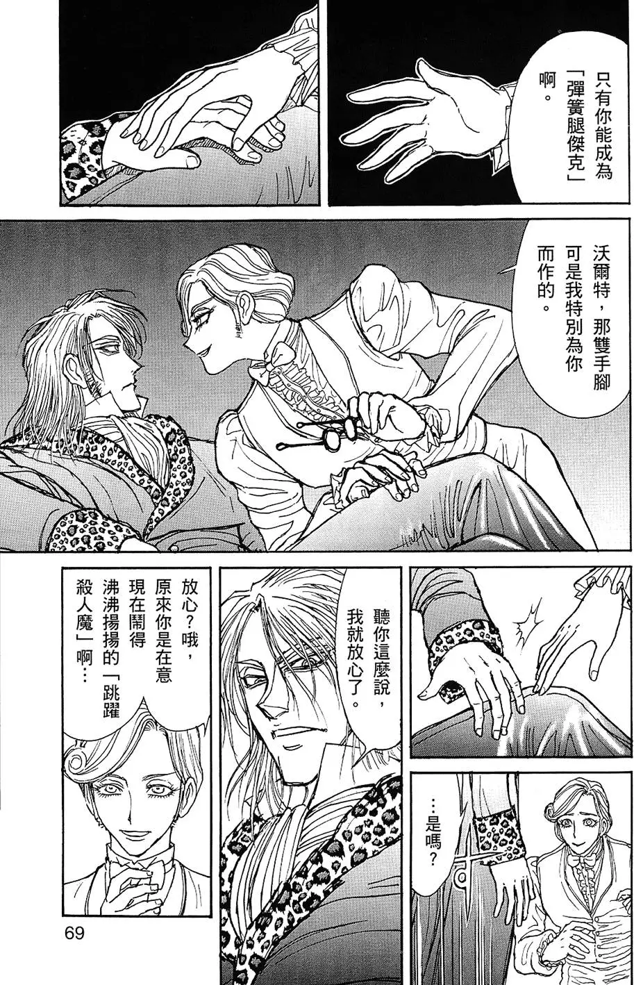 第67页