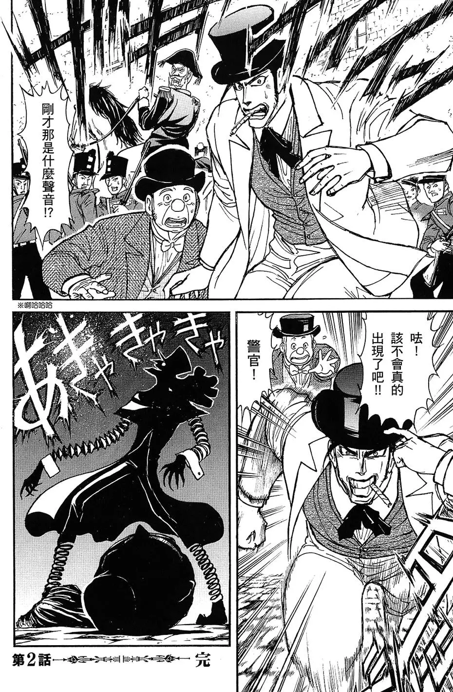 第74页
