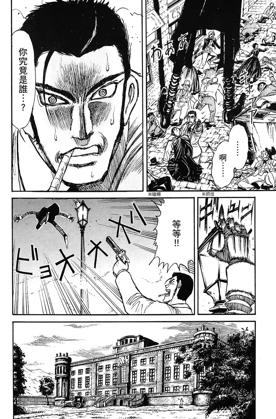 第90页