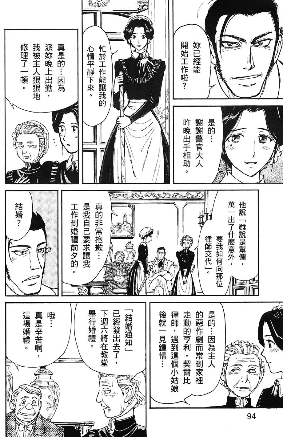 第92页