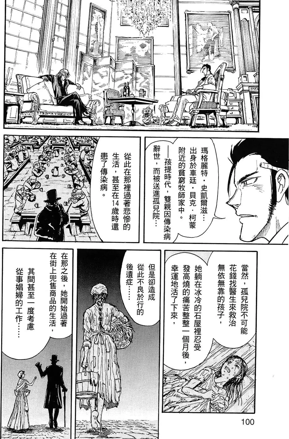 第98页