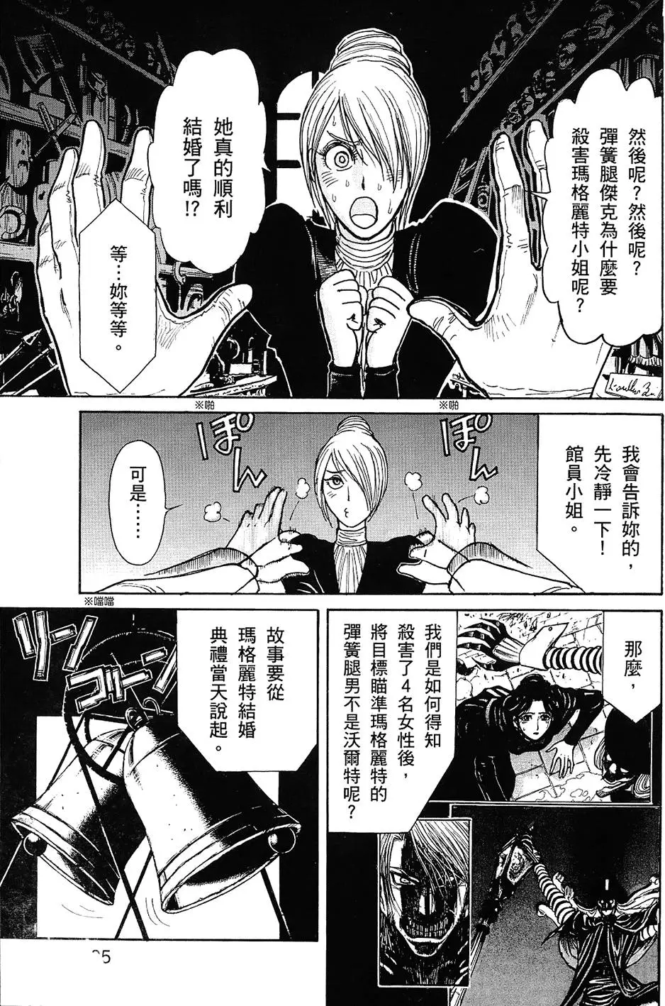 第103页